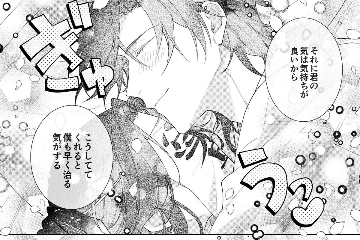 光さに纏め✍️ 燭台切光忠 審神者
