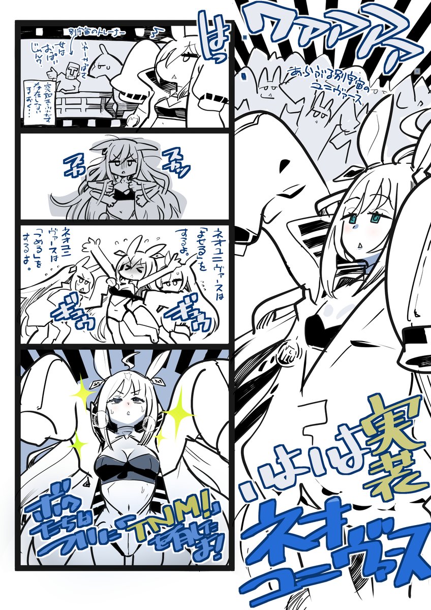 い つ も の 。
おっぱい増量ネオユニヴァース…遅くなりましたがお誕生日おめでとうございます…好きです(直球 