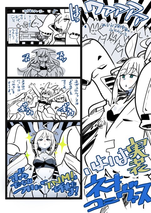 い つ も の 。
おっぱい増量ネオユニヴァース…遅くなりましたがお誕生日おめでとうございます…好きです(直球 