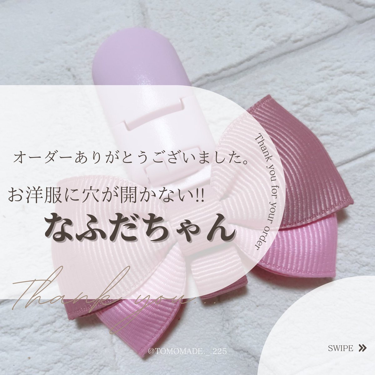 ☆リボン名札クリップ なふだちゃん ミニさくらんぼ柄×パステルピンク