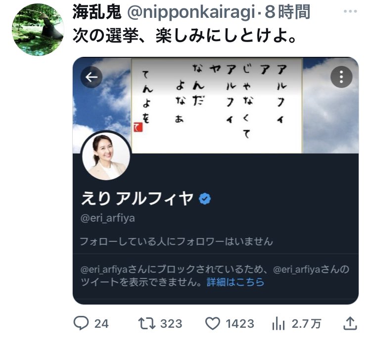JUNZO on Twitter