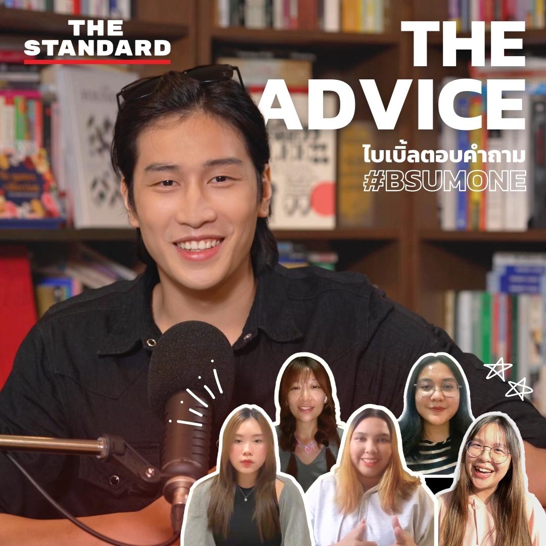 KNDTheStandard's tweet image. นักแสดงหนุ่ม 2 ภาษา ไบเบิ้ลตอบ 5 คำถามจากแฟนๆ ชาวไทยและต่างชาติในเรื่องของ ‘หมดไฟ’ ในการทำงานต้องทำอย่างไร? คำนิยามของ ‘ความสำเร็จ’ คืออะไร? วิธีรับมือกับ ‘การถูกปฏิเสธ’ และเรียนรู้ที่จะ ‘ไม่โทษตัวเอง’ รับมืออย่างไรเมื่อทุกคนมี ‘ความคิดที่เหมือนกันหมด และโควตจากหนังสือที่จำไม่ลืม…