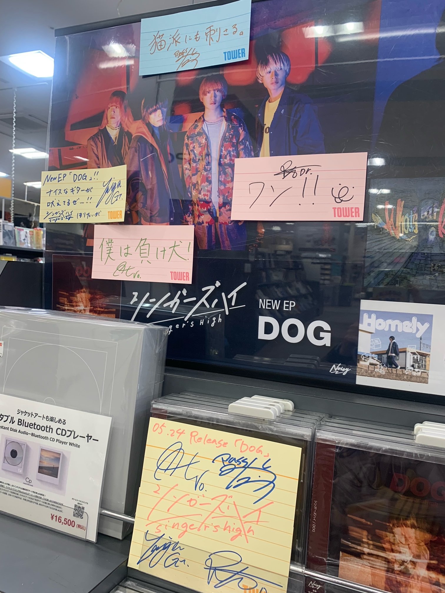 シンガーズハイ サイン入りポスター DOG シンガーズハイ DOG直筆サイン入りポスター Special Pick Up