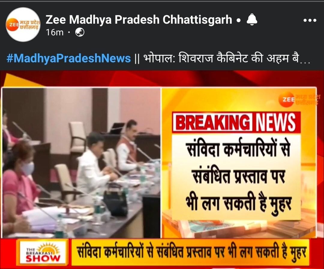 YogeshT26148116's tweet image. 4 मई आपसे मुलाकात के बाद से 32000 हज़ार एनएचएम संविदा कर्मचारियों को रोज रोज ये उम्मीद रहती है कि आज आदेश आ जायेगा, लेकिन अभी तक नहीं आया। आज फिर एक उम्मीद लेकर इंतजार जारी है कि शायद आज आप कुछ कर दो
@ChouhanShivraj 
@DrPRChoudhary 
#क्या_शिव_राज_में_एनएचएम_संविदा_से_होगा_न्याय