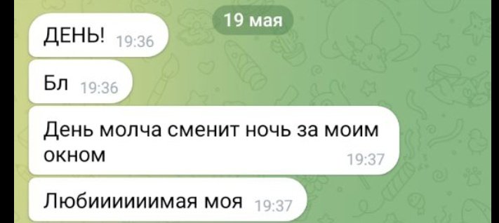 УстинкаЛангустинка tweet media