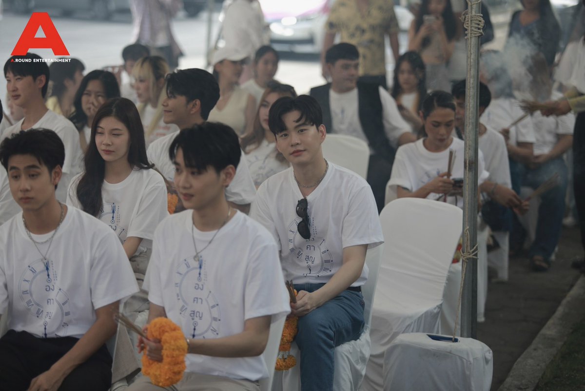 around_ent's tweet photo. ภาพบรรยากาศ​ พิธีบวงสรวงซีรีส์ องศาสูญ เมื่อช่วงเช้าที่ผ่านมา 

#บวงสรวงองศาสูญ 
#AbsoluteZeroSeries https://t.co/NoIxdcFABI