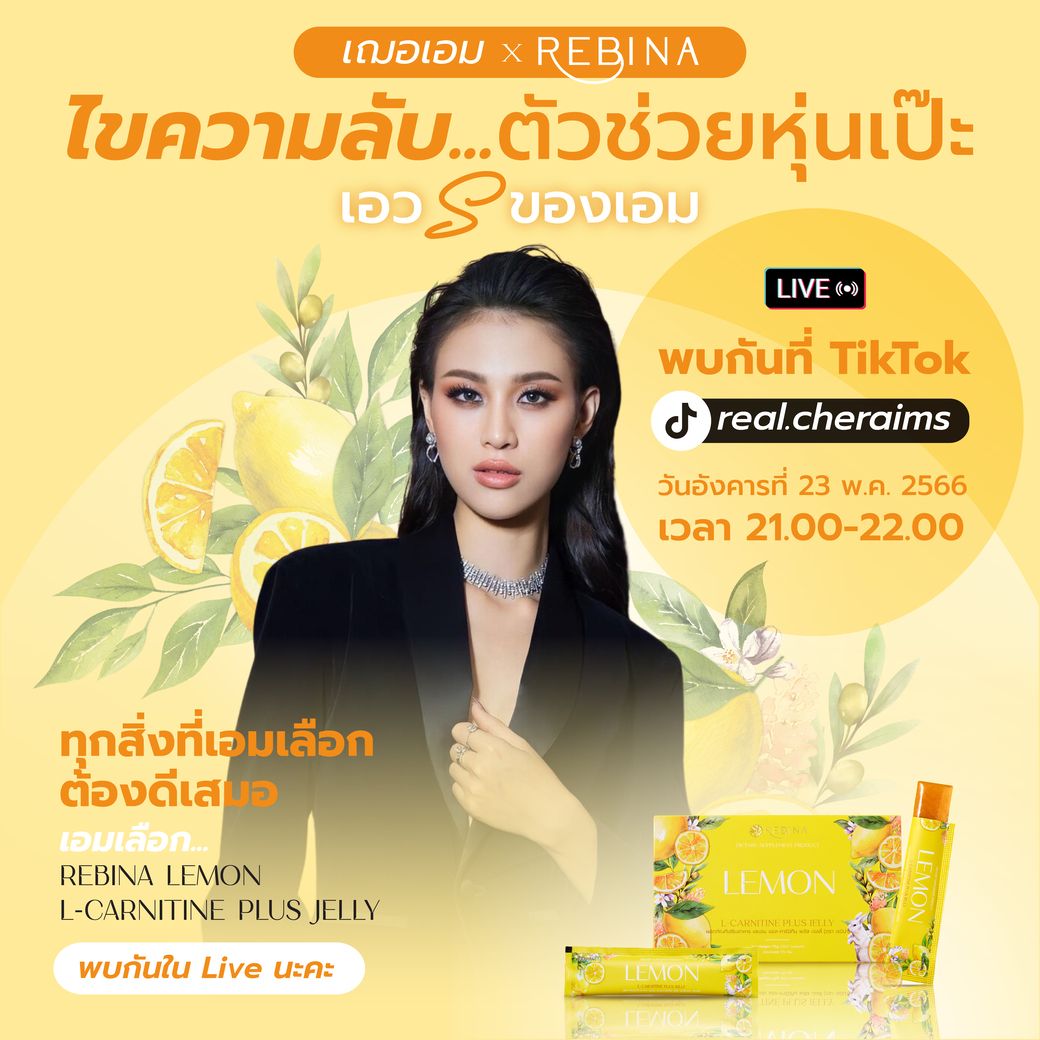 rebina_thailand's tweet photo. วันนี้แล้ววว!!! 3 ทุ่มตรง กับแขกรับเชิญหุ่นเป๊ะสุดปัง 
น้องเฌอเอม มิสแกรนด์ลำพูน!!!
พบกันที่ Tiktok 🐳: @real.cheraims 
> https://t.co/KTqAyUHA5t
อยากหุ่นสับ มาไขความลับนางฟ้าไปพร้อมๆกัน!
มาเชียร์ เฌอเอมกันเยอะๆนะคะ
#CheraimsXRebina
#เฌอเอมชญาธนุส
#เฌอเอม
#มิสแกรนด์ลำพูน https://t.co/DLp5Sg4Ovm