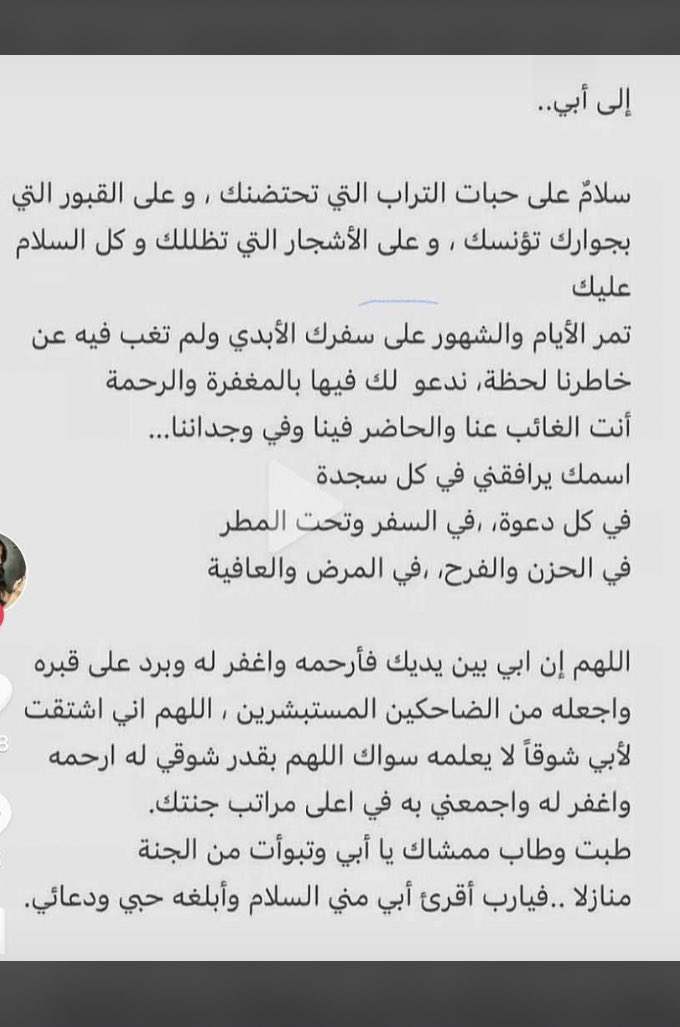 shalaan_al's tweet image. #صباح_الثلاثاء