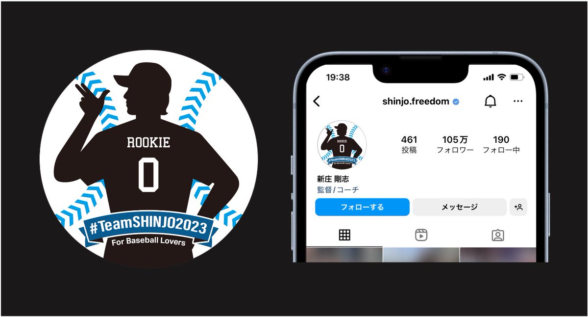 ／
本日18:00から‼️
#新庄剛志 監督率いる
#日ハム がソフトバンクと対戦🔥⚾️
＼
ホームのエスコンフィールドHOKKAIDOでソフトバンクとの3連戦です🤩
#TeamSHINJO2023 を付けて
全力で応援していきましょう！！

#TeamSHINJO2023 の一員になれる
ID Stickerの販売はこちら👇
bit.ly/42YCDLr