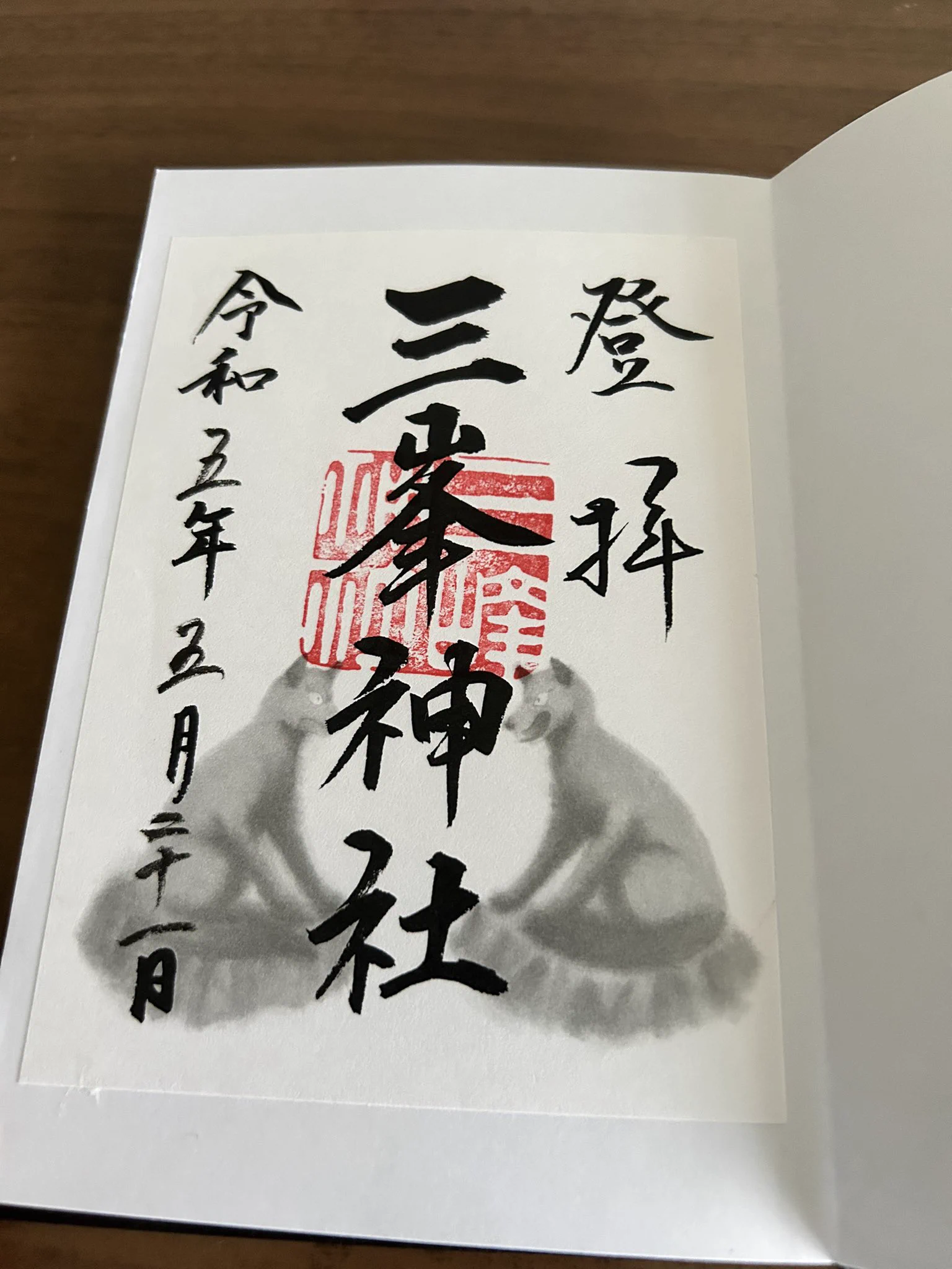 大神 on X: 