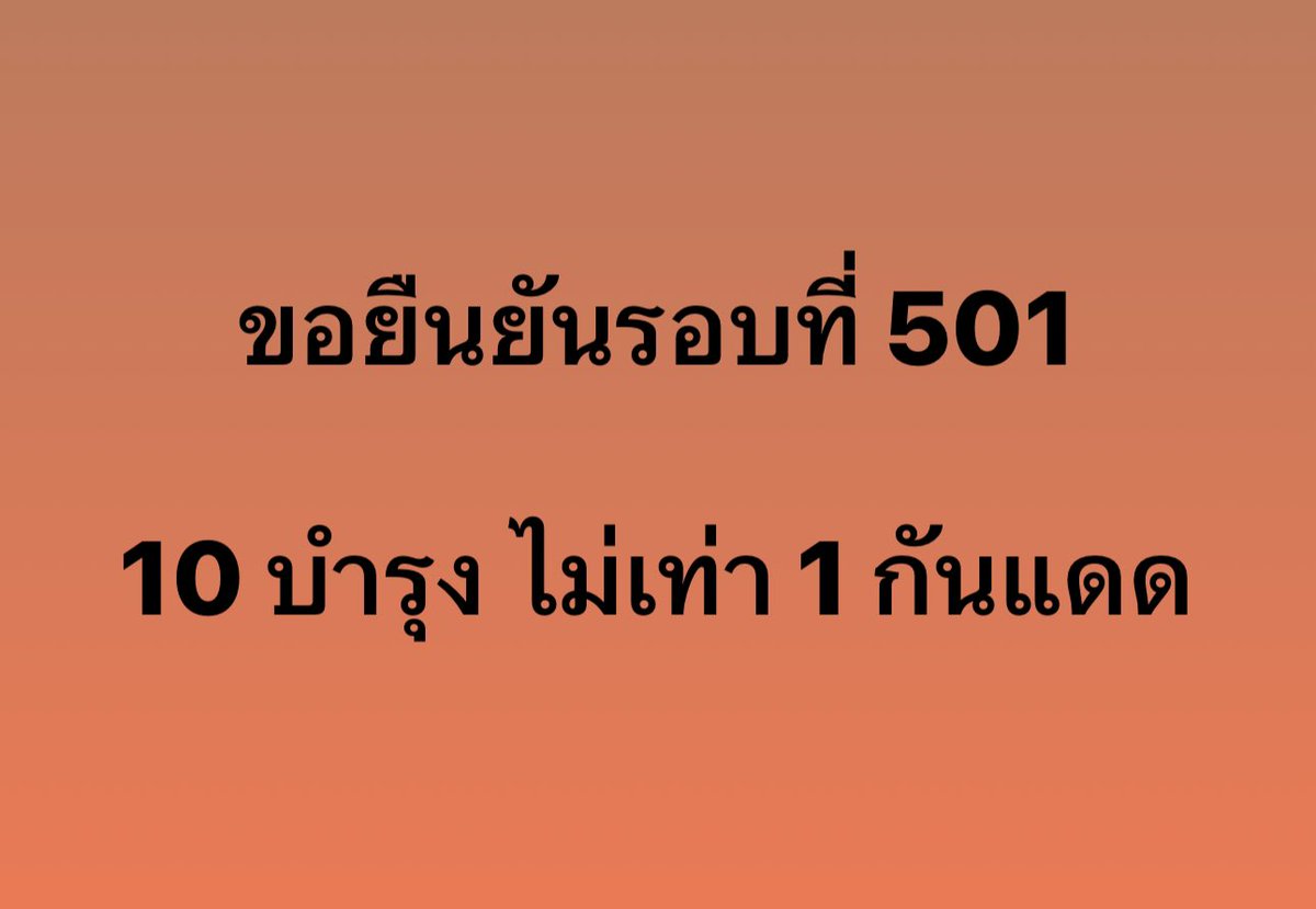 เรื่องของผิว by Kengw tweet media