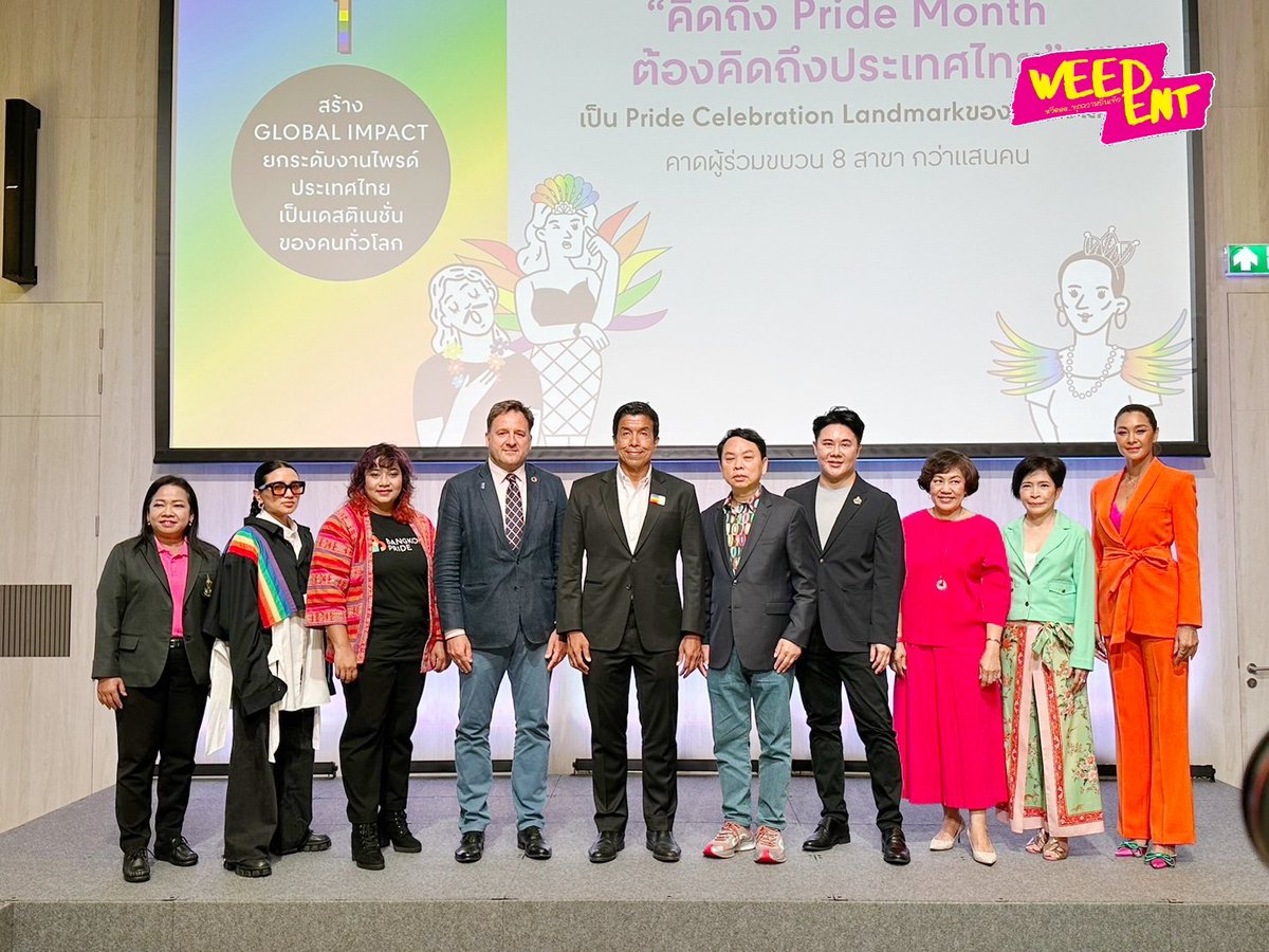 WEED_ENT's tweet image. &quot;คุณชัชชาติ&quot; ผู้ว่าฯกทม. &quot;ลูกเกด-เมทินี&quot; พร้อมสาวงาม &quot;เอสม่อน-กวาง-โยชิ&quot; และ &quot;แอนโทเนีย&quot; ร่วมงานแถลงข่าว THAILAND&apos;S PRIDE CELEBRATION 2023 &apos;PRIDE FOR ALL&apos; @ CTW 🌈✨

#สุดปังพลังPride 🏳️‍🌈  #PrideMonth2023 #PrideForAll #CentralPattana #เอสม่อน #กวางอริสรา #โยชิรินรดา #แอนโทเนีย