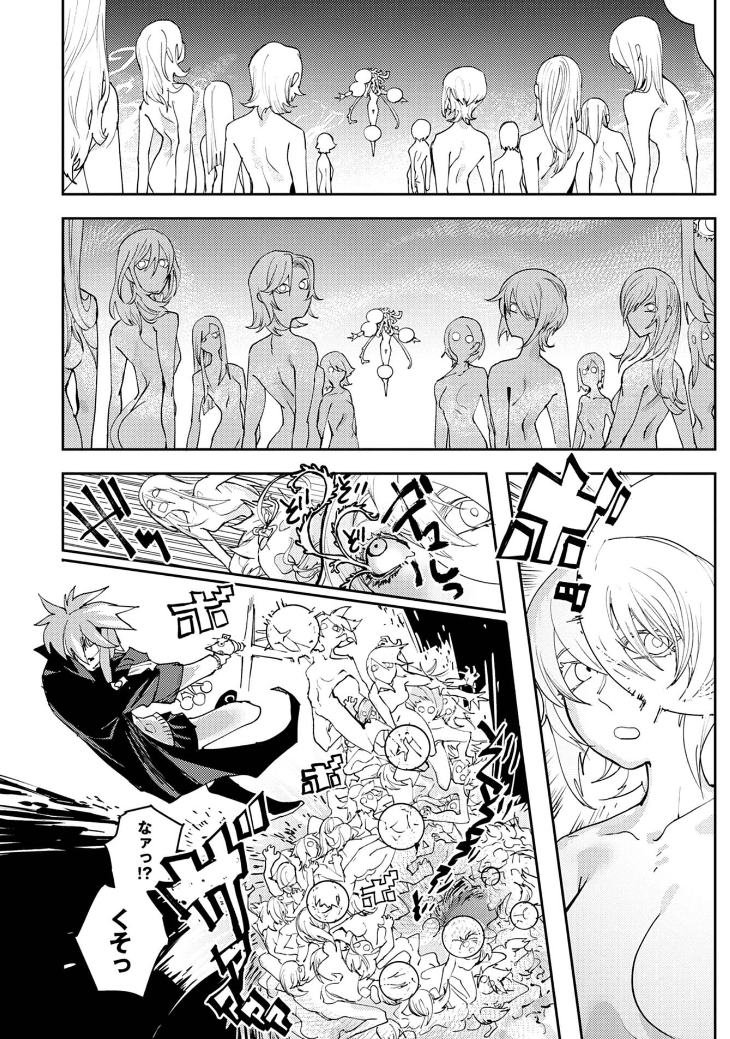 (2/7)
