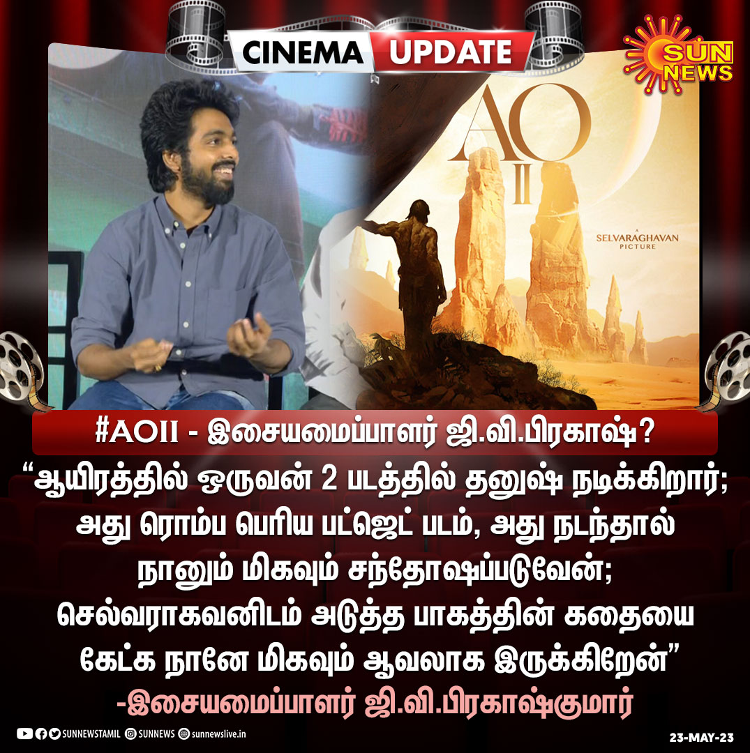 Demon_king1212's tweet image. Genius @selvaraghavan anna #AO2 update kudunga 💖

Waiting 🔥

@dhanushkraja 
@gvprakash 

#CaptainMiller