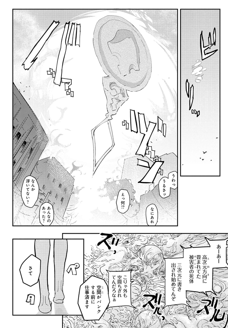 (6/7)