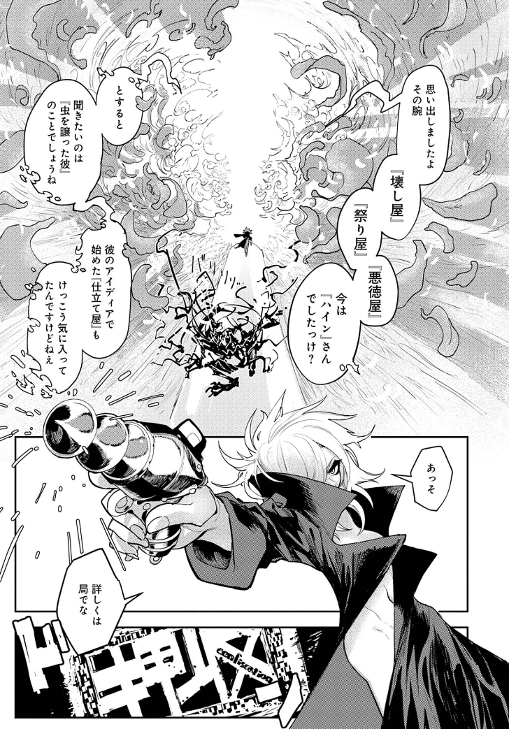 (6/7)