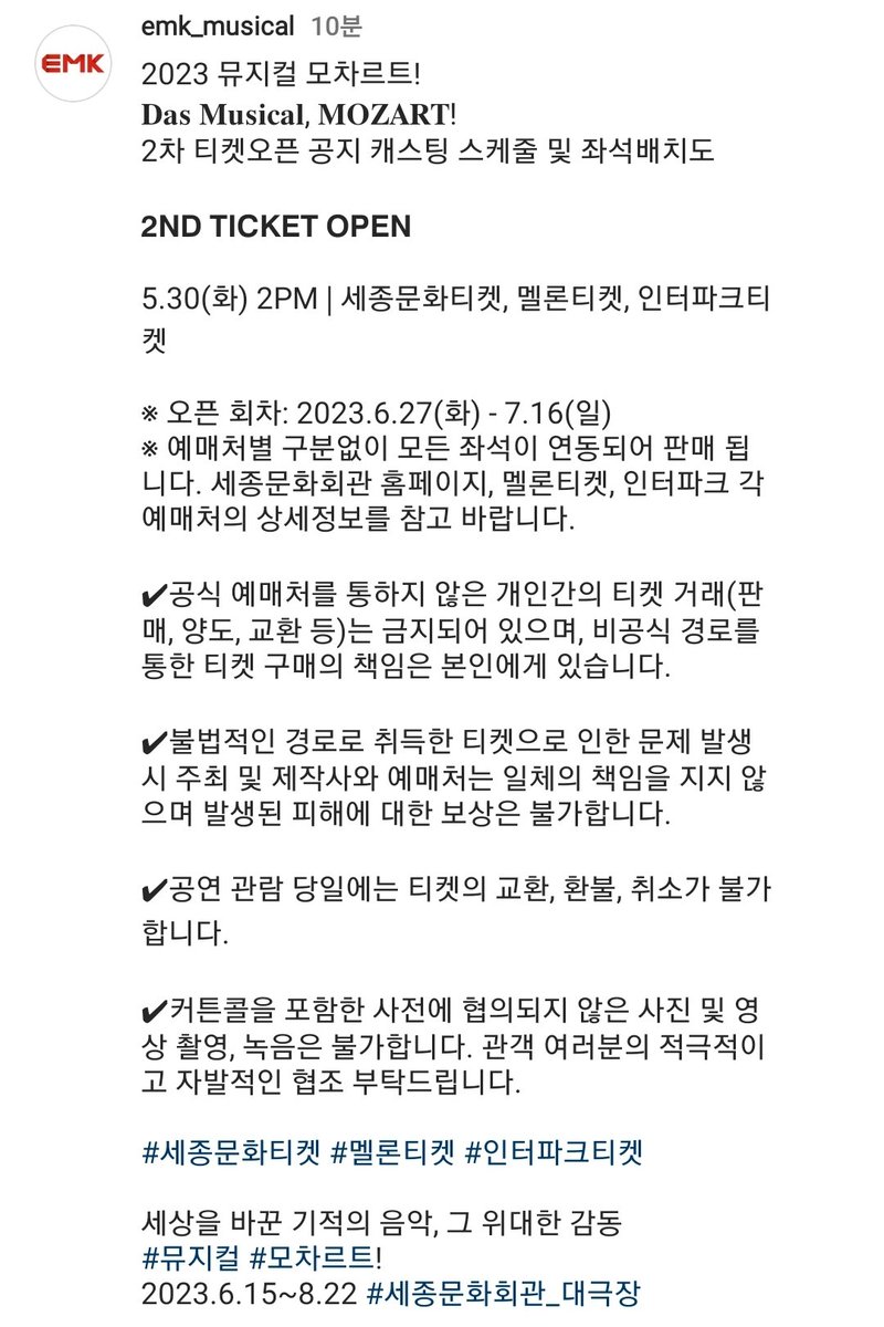 instagram.com/p/Csk8umnv3PZ/…

#김희재
#모차르트_김희재