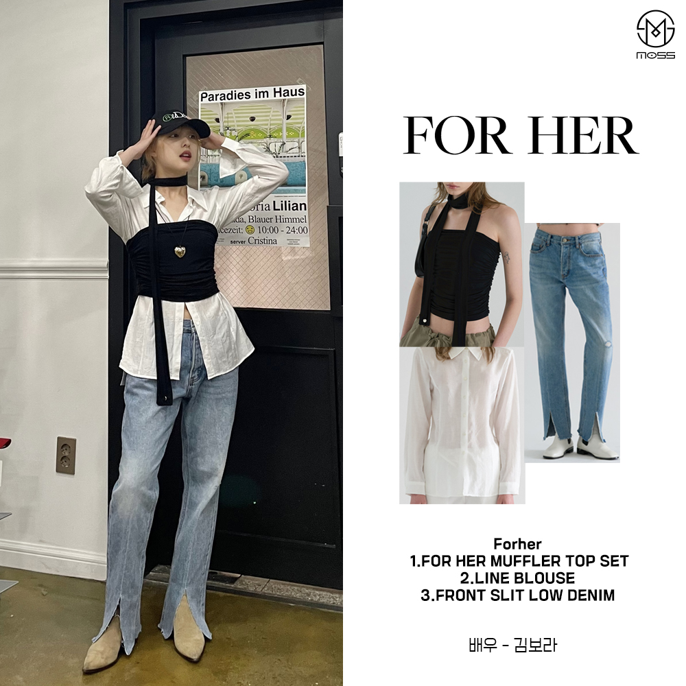 moss36470702's tweet photo. _
Celeb : #김보라 #KIMBORA #BORAKIM
Brand : #포허 #FORHER
Product
TOP1 : MUFFLER TOP SET, BLACK
TOP2 : LINE BLOUSE, WHITE
PANTS : FRONT SLIT LOW DENIM
Price
TOP1 : 48,000원
TOP2 : 74,000원
PANTS : 117,000원
Source : 배우 김보라님 공식인스타그램 스토리 https://t.co/T5efRXRraq