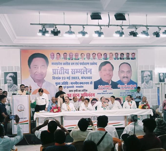 pcsharmainc's tweet photo. प्रदेश कांग्रेस अध्यक्ष कमलनाथ जी की गरिमामई उपस्थिति मे प्रदेश कांग्रेस कार्यालय में मप्र कांग्रेस वन एवं पर्यावरण प्रकोष्ठ के प्रांतीय सम्मेलन में शामिल हुआ।
"जय कांग्रेस, विजय कांग्रेस"
#Pcsharmainc https://t.co/0LTAowZUtH
