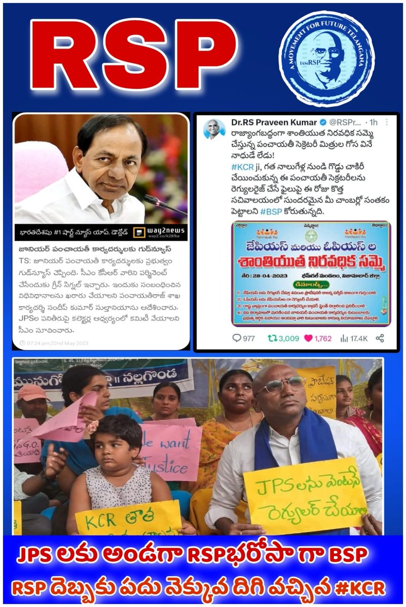 bsp_ts_mk's tweet photo. #BSP & #RSP effect 👊🏻🐘✊🏻 @RSPraveenSwaero
| @BITCELL_BSP | @BSP4Telangana | @V6News #jpsopsRegularisation #JPSRegularisation #BSP4Employees #KCRFailedTelangana #KCRCheatedTelangana @KTR_News https://t.co/lbKv14LgNu