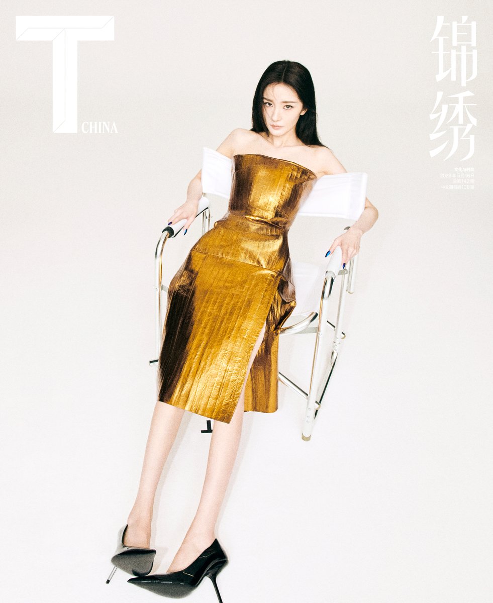 Ferragamo's tweet photo. ACTRESS #YANGMI PROTAGONIST OF #TMAGAZINE CHINA MAY ISSUE WITH THE #FERRAGAMOPF23 COLLECTION BY #MAXIMILIANDAVIS https://t.co/1dhOklmhz0