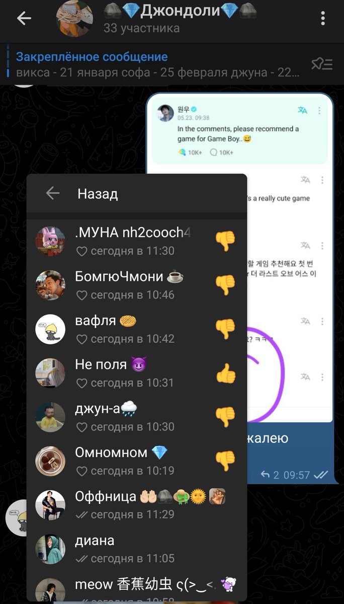 офигели?