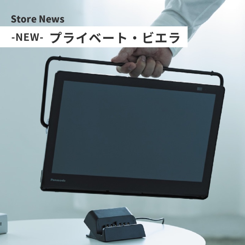 ❤️付属品・多数❤️動作品❤️パナソニック★FX37・白★箱付き❤️日本製 タニタ 3Dセンサー搭載 歩数計 ホワイト FB-740-WH ( 1台 )/ タニタ