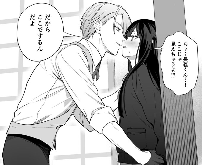 キスの日長義さに
