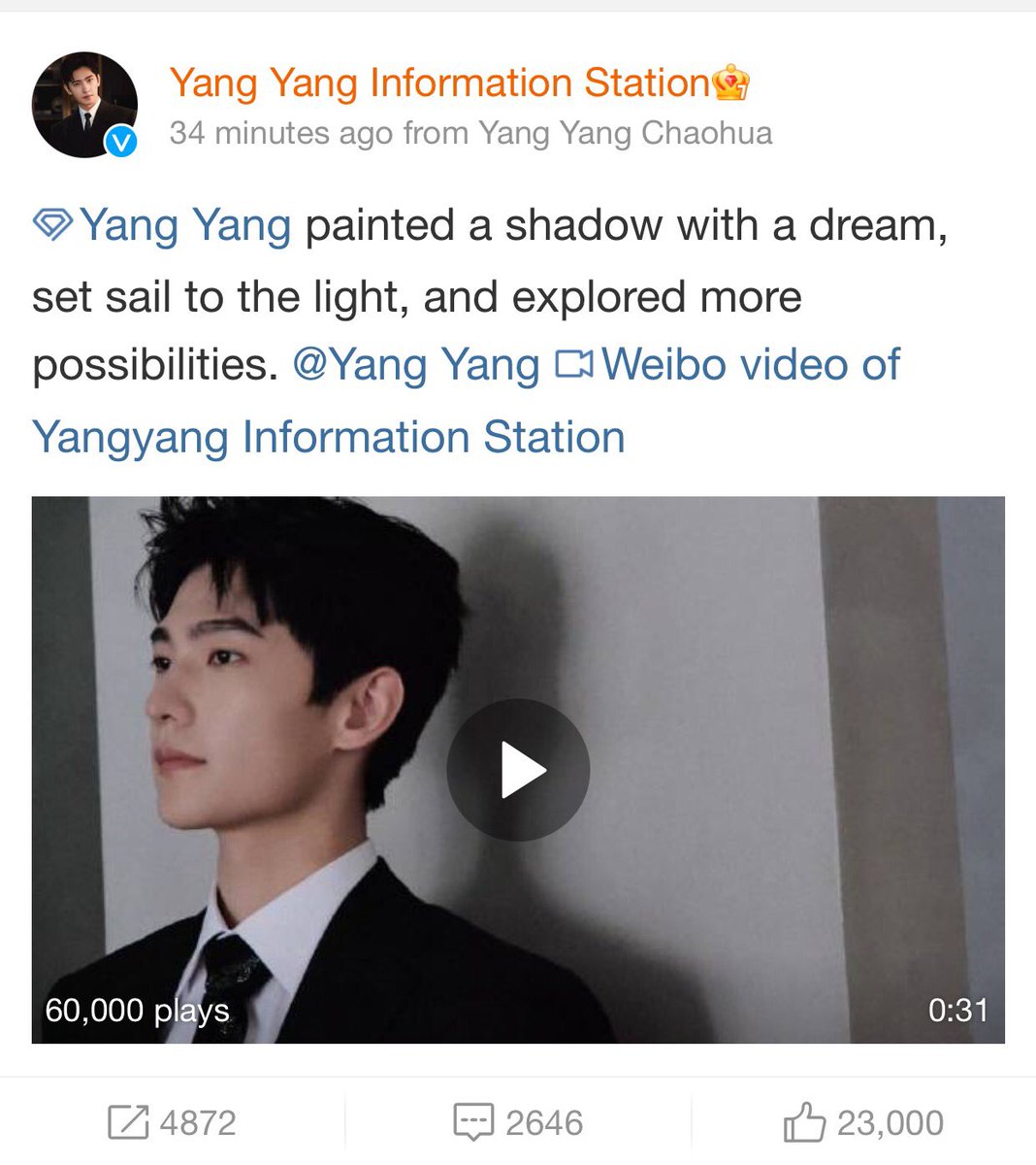 Yang Yang studio posted 34mins ago.

#YangYang杨洋 
#WhoRulesTheWorld #GoSF 

Ctto