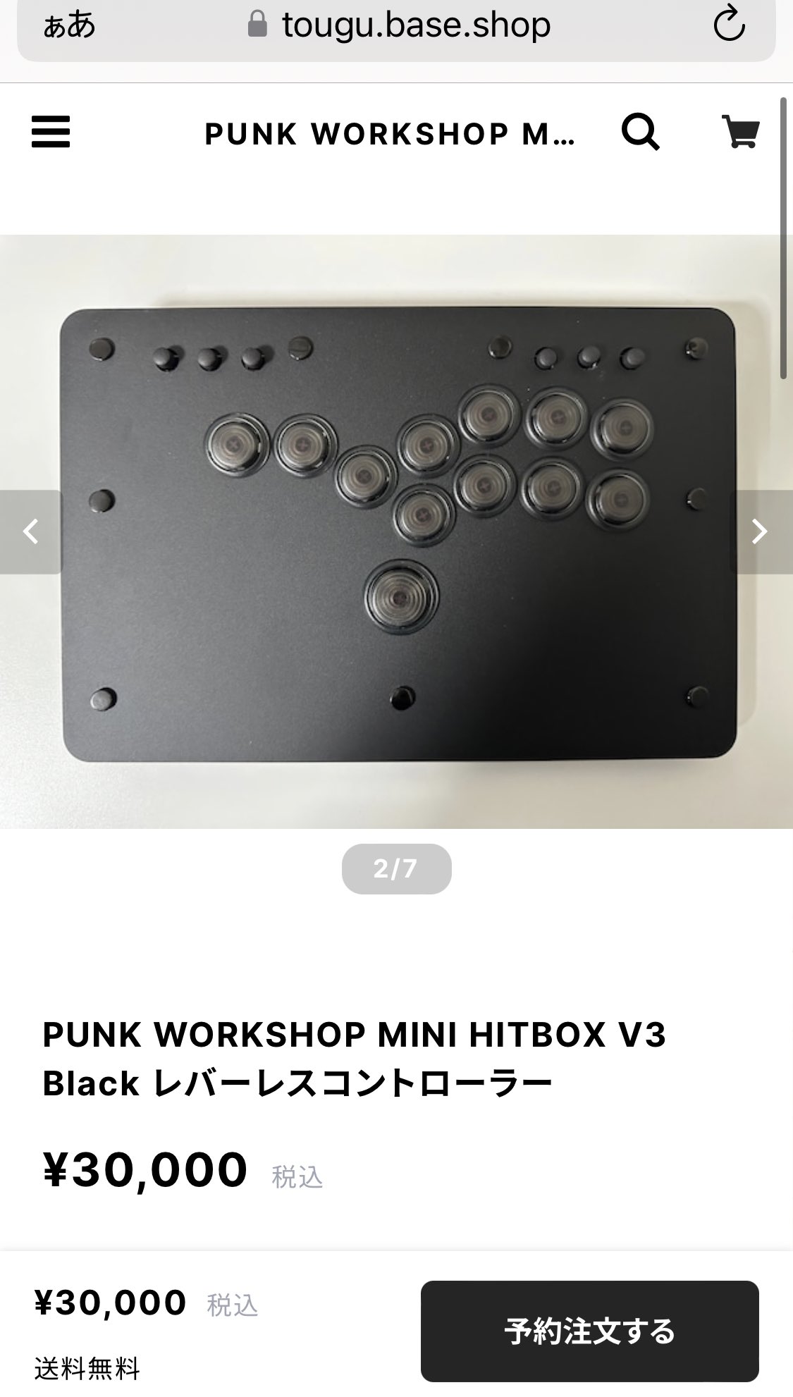 2種類選べる 【 スト6 11ボタン対応】punk workshop レバーレス - www