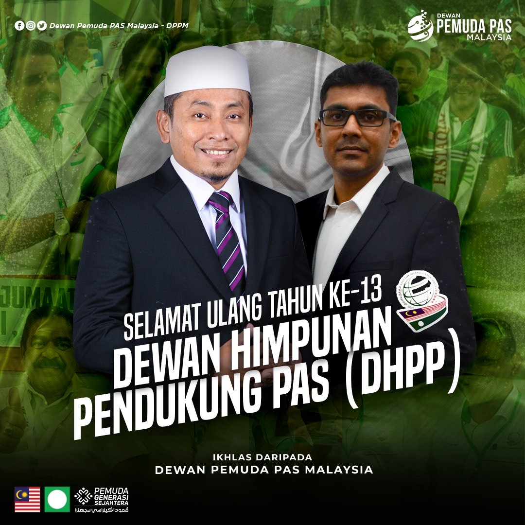 DPPMalaysia's tweet photo. Selamat Ulang Tahun ke-13 Dewan Himpunan Pendukung PAS (DHPP)

#PemudaPAS
#PemudaGenerasiSejahtera https://t.co/7piJxxMO7W