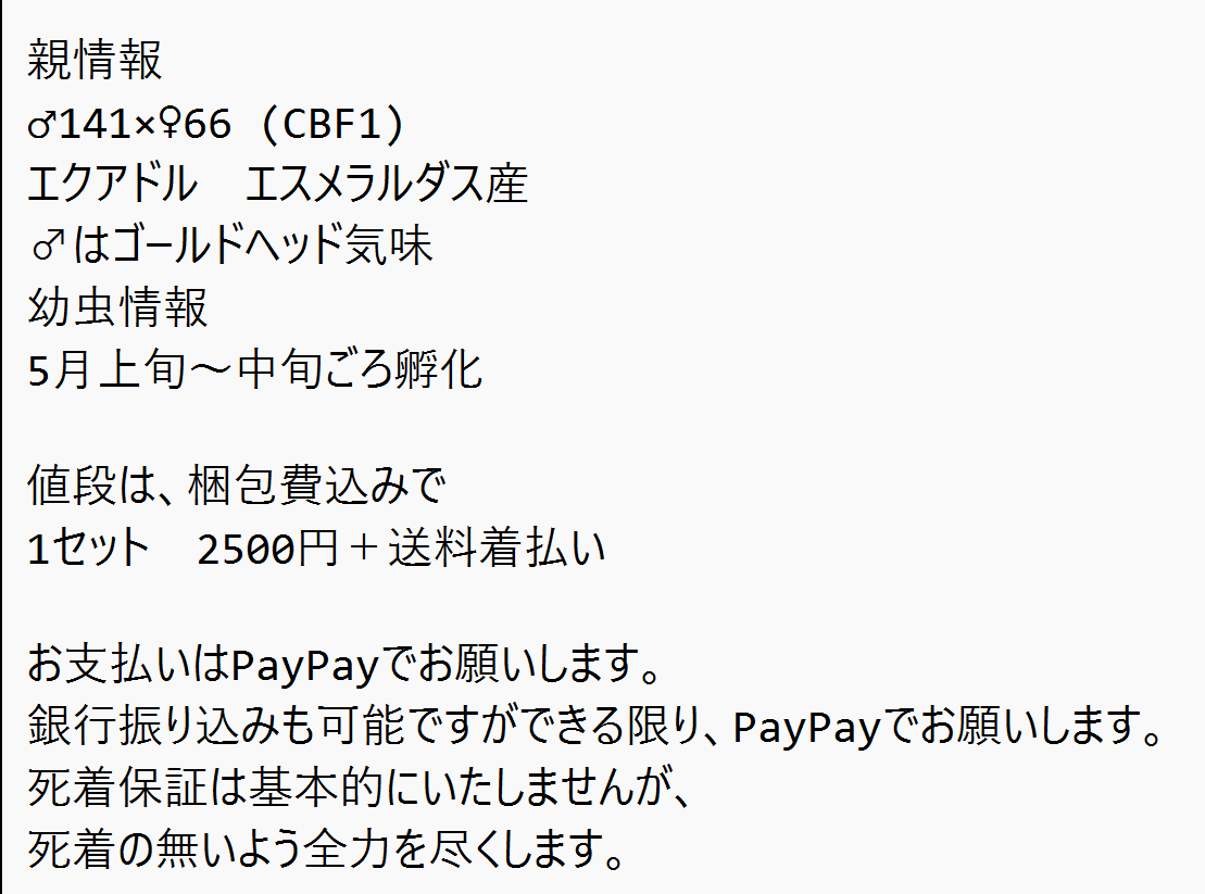 ky64spt251's tweet photo. 販売ツイート失礼します。
ヘラクレスオキシデンタリスの幼虫を5匹×２セット販売します。

詳細は下記をご覧ください。
ご不明の点がございましたらDMやコメントをください。よろしくお願いいたします。
また、拡散してくださると助かりますｍ(_ _)m https://t.co/F5lJmV5x5j