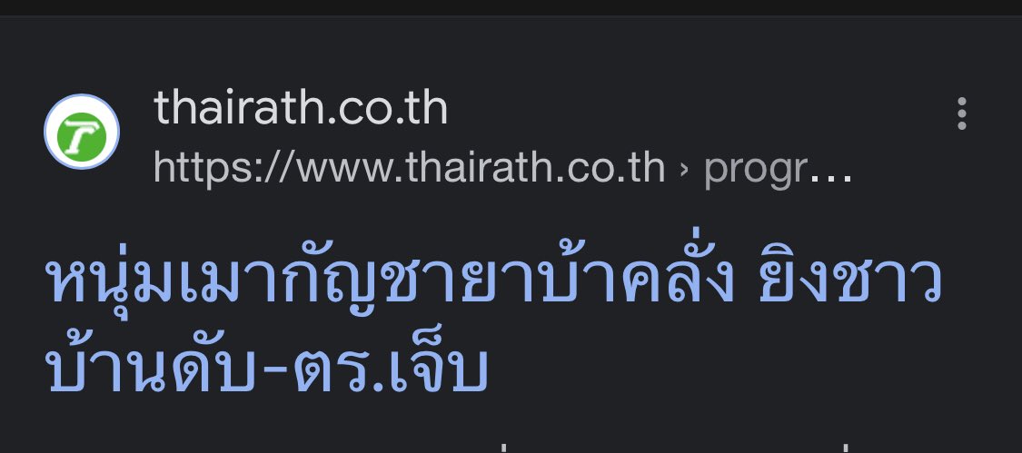 Manfocuslaw1's tweet photo. @Unrulycat2511 นี่แค่บางส่วนนะ https://t.co/8gFyR6TOdY