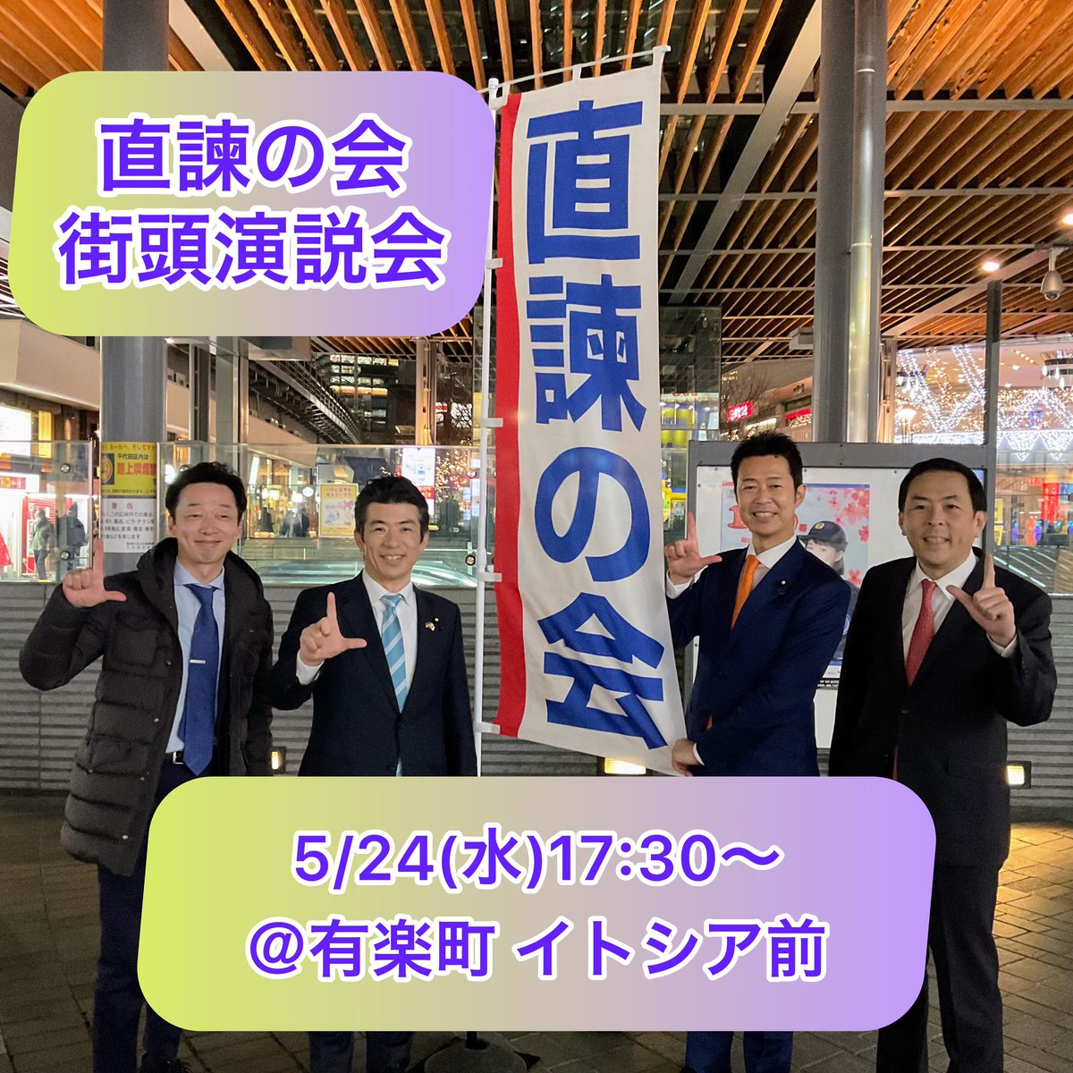 東 錦💉×4 on Twitter: 