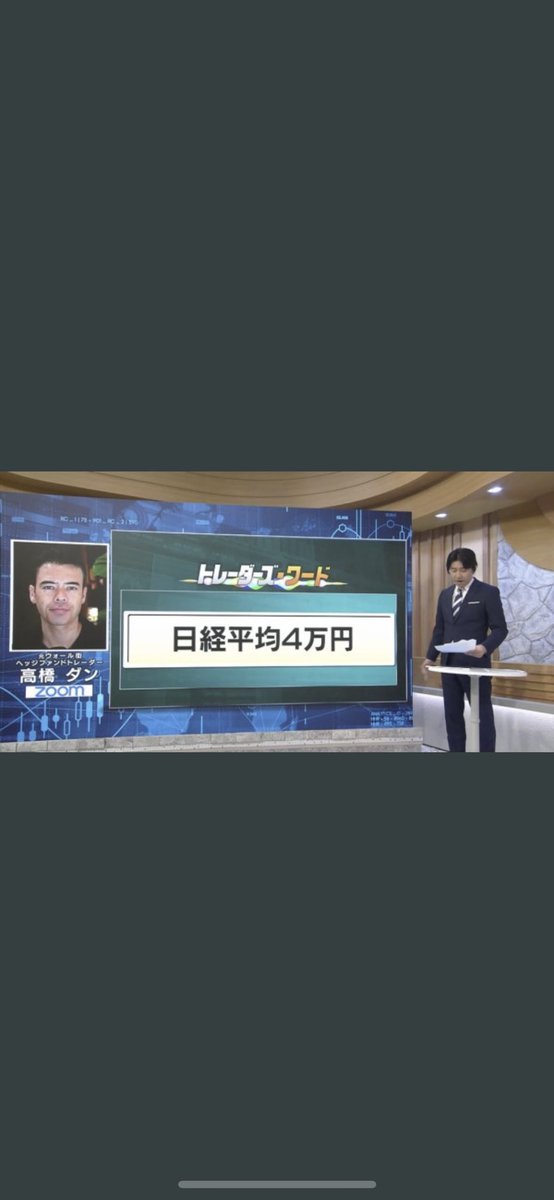 crypt_okusan's tweet photo. 日経3万から暴落くるぞ！！！
#高橋ダン買い
#tdnテクニカル分析
#ダン・takahashi
#NIKKEI暴落兆候 https://t.co/MJrekIPbXX