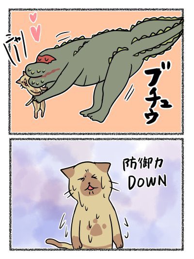 キスの日のイビルジョー(再掲) もっとこう、つがいモンスターのラブラブな感じの絵はなかったのか😂(なかった) #キスの日