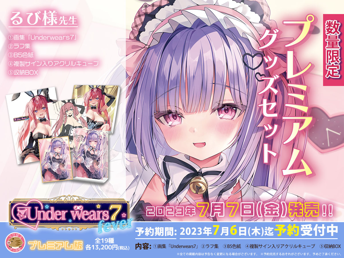 買い誠実 るび様 asmrサイン色紙 agapeeurope.org