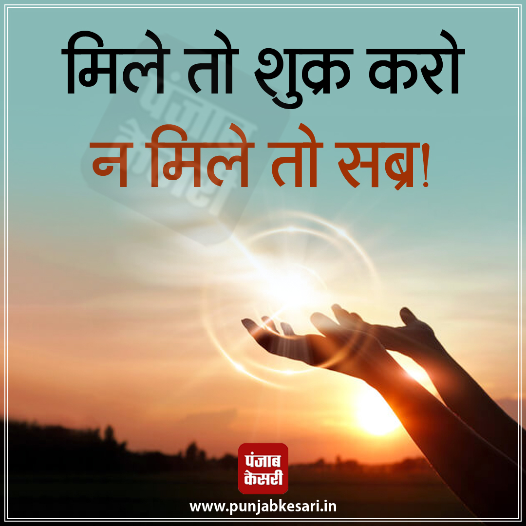 Punjab Kesari-Punjab on Twitter: