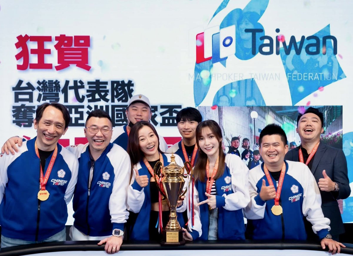 Big smiles from the 2023 Asian Champions - Team Chinese Taipei!

The national team was presented with their well deserved trophy and medals in front of a big local audience comprised of fans and media

#poker #skill #sport #mindsport #eSports #MatchPoker #champions #ChineseTaipei