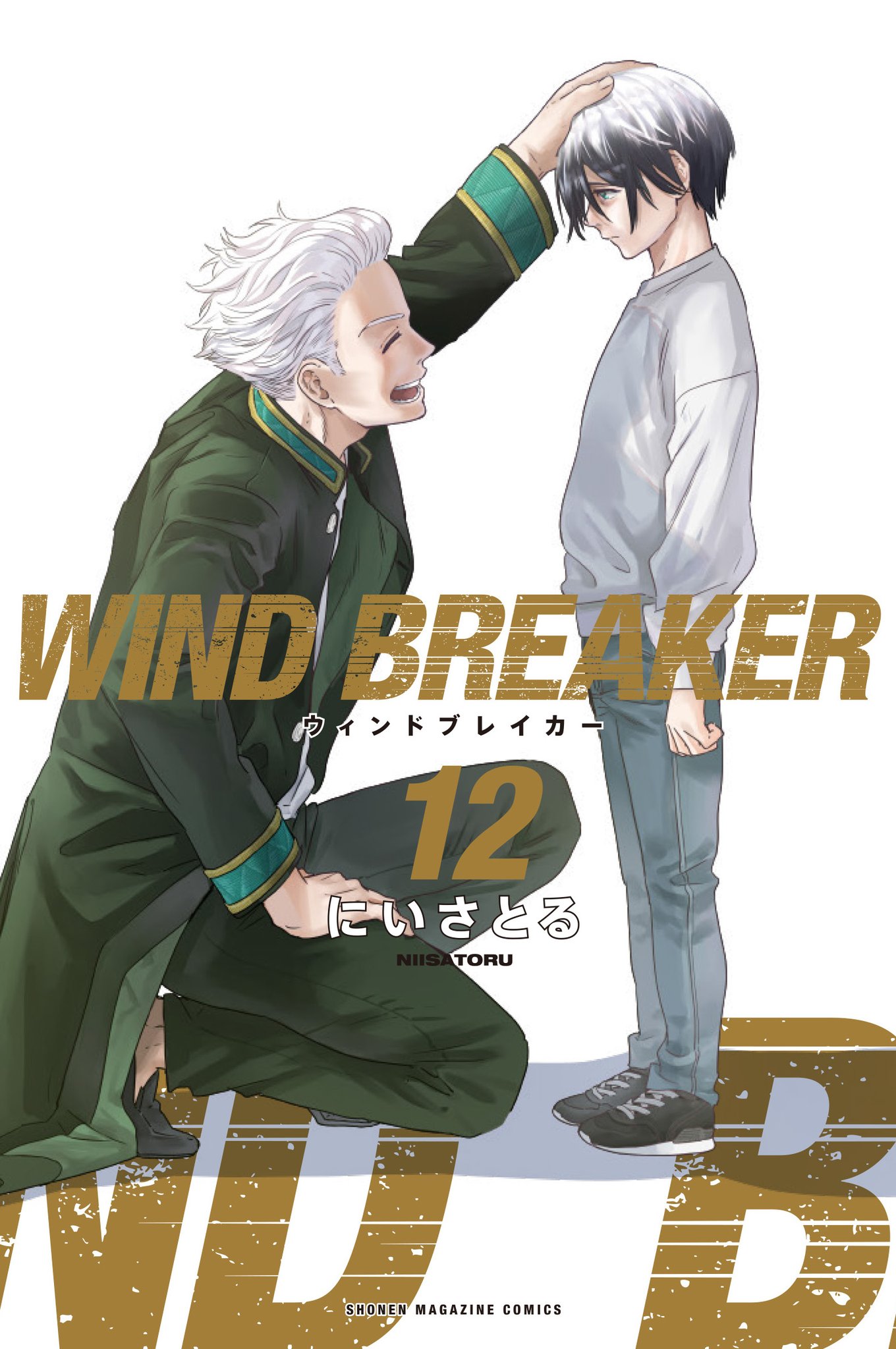 梅宮 一 5 WIND 埋めよ BREAKER ウィンドブレイカー ウィンブレ 福袋