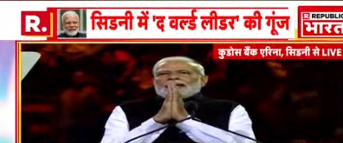 LakshmiSinghBJP's tweet image. It&apos;s Modi-Modi all the Way.

&quot;भारत का रहने वाला हू,  भारत की बात सुनाता हूं&quot;
#ModiInAustralia #ModiInSydney