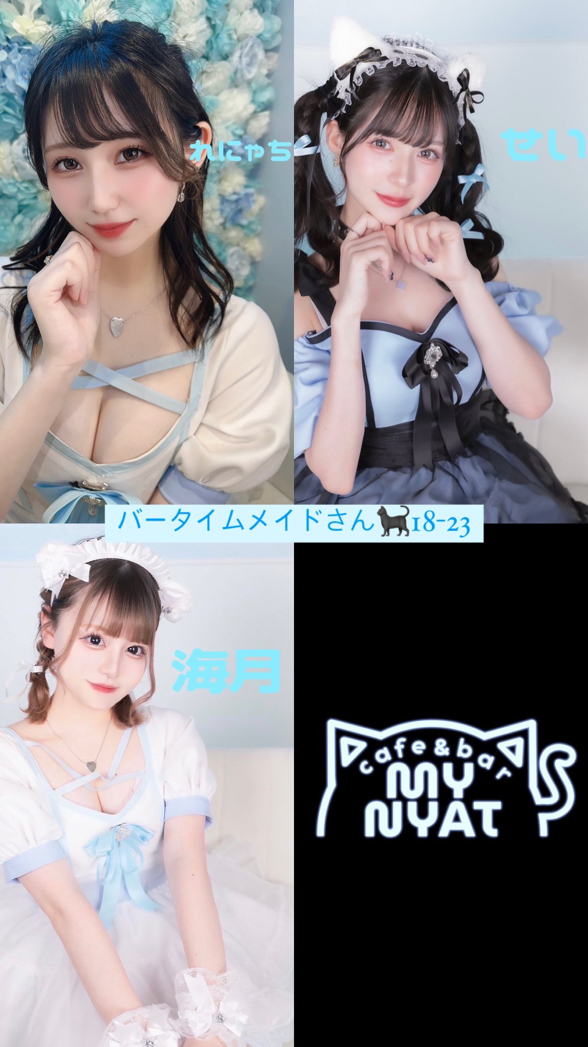 ♡にゃ♡ XSサイズあり【ANGEL R/エンジェルアール】ツイード/ アッパー