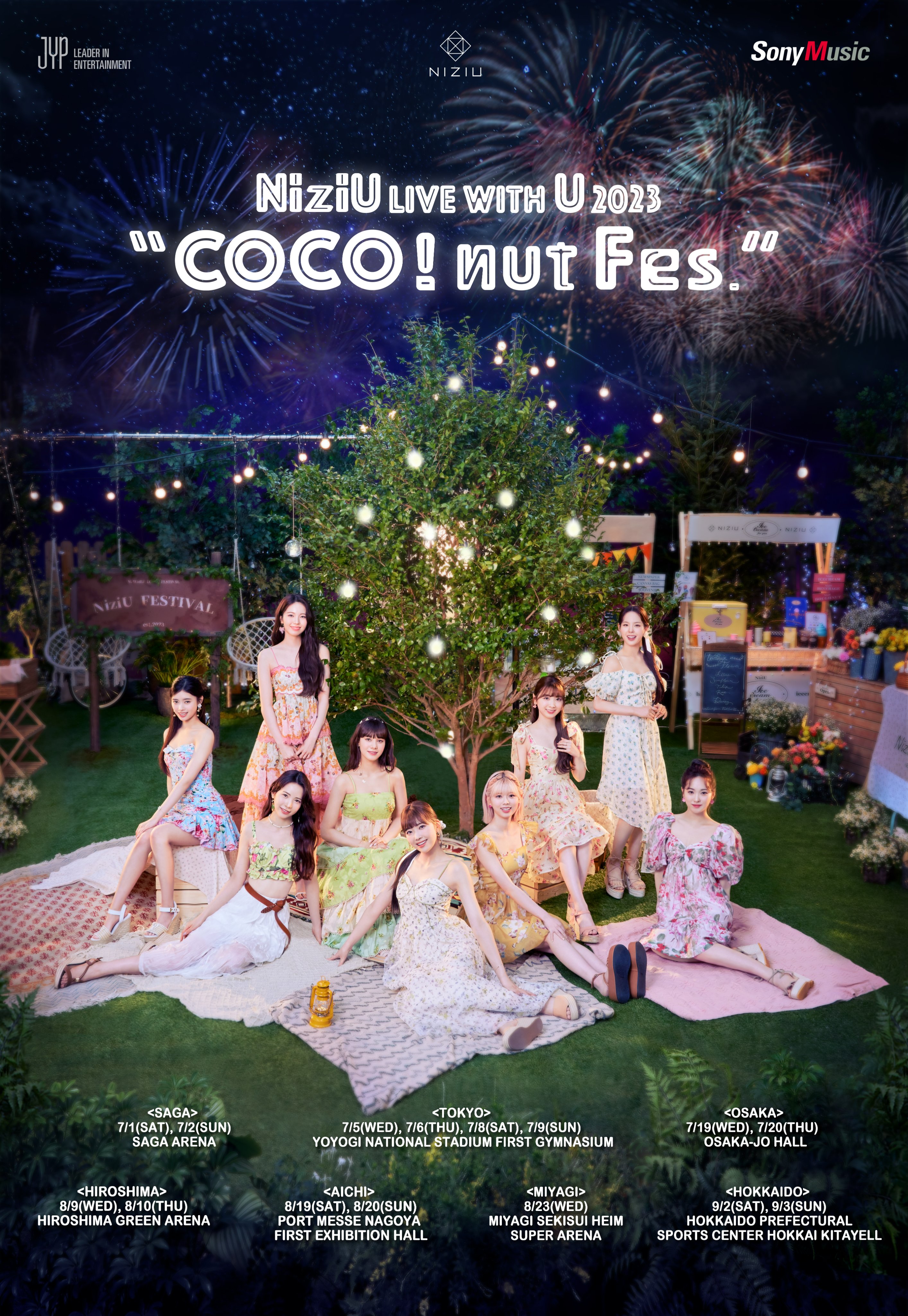 NiziU Live with U 2023 COCO!nut Fes. 円盤 NiziU ライブ ブルーレイ『NiziU Live with U 2023 “COCO! nut