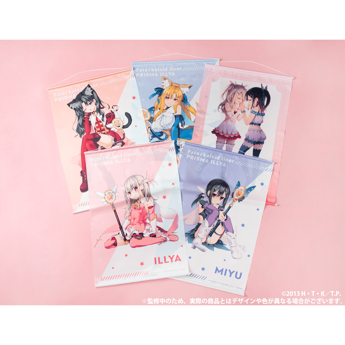 S賞 選べる複製原画 プリズマ☆イリヤ TVアニメ10周年記念くじ くじ引き堂 Fate/kaleid liner プリズマ☆イリヤ』アニメ化10周年くじ第2弾