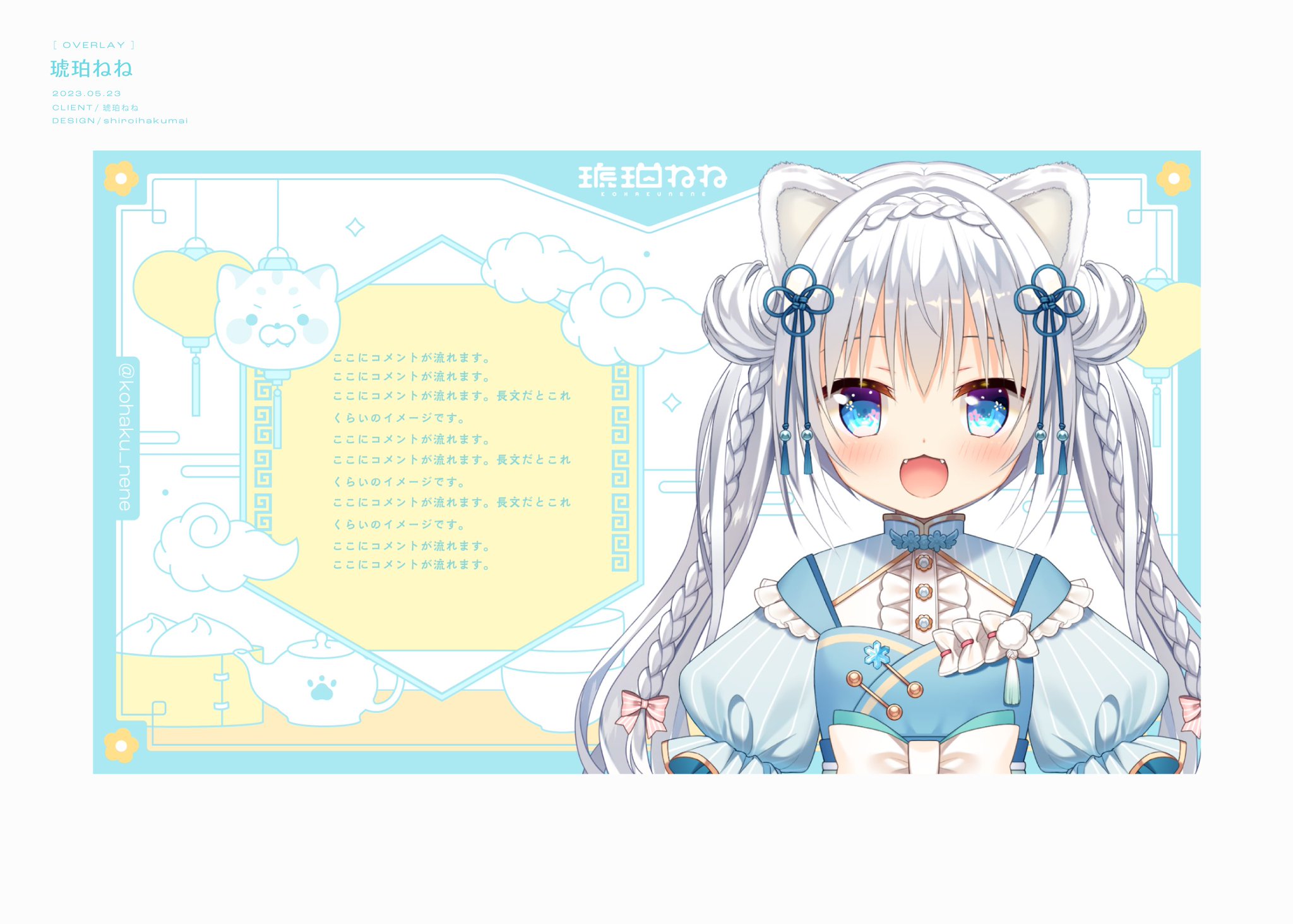 しろいはくまい على X: 