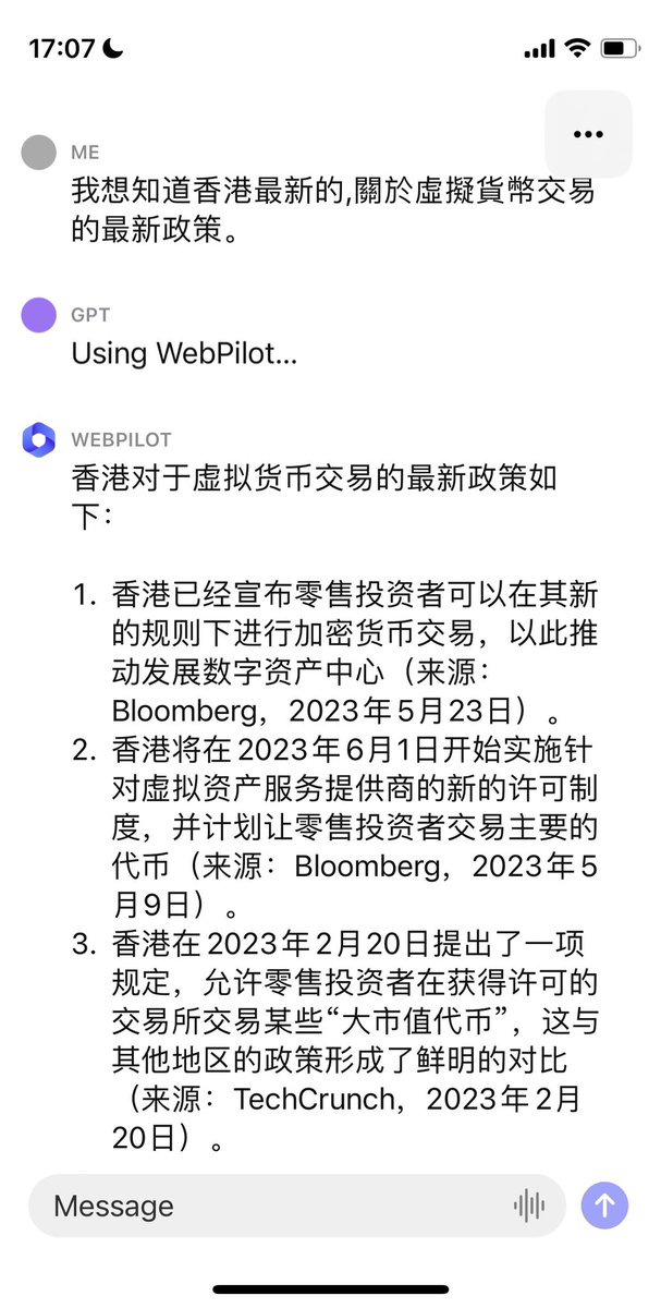 偶像派作手 on Twitter: "ChatGPT插件Webpilot居然能访问彭博社的信息,怎么处理付费墙的?"