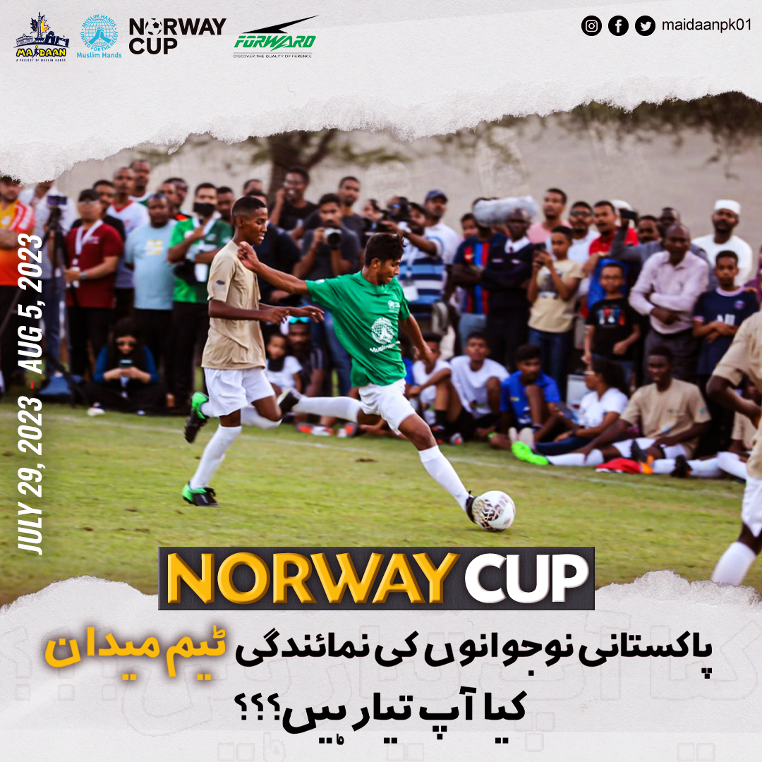 Maidaanpk01's tweet image. An athlete is an individual who engages in physical activities or sports and displays a high level of skill, endurance, and competitive spirit in their chosen discipline.
#AthleteLife #SportingSpirit #EnduranceUnleashed #SkillfulAthlete #CompetitiveEdge #PhysicalProwess…