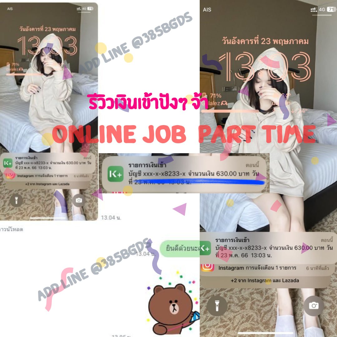 suhid02646012's tweet photo. 🎉หารายได้เสริม งานถูกกฎหมาย💯
💵การันตีรายได้500++/วัน ฟรีค่าสมัคร💰
📌สจ.@ไลน์หน้าไบโอมาเลยงับ👇 
#MarkTuan #Mark #ตลาดนัดnct #อินล็อต #ทำงานออนไลน์ได้เงินจริง #마크 #段宜恩 #หารายได้พิเศษ #หารายได้เสริมระหว่างเรียน #ฮันบิน #ตลาดนัดอันสึตะ #ตลาดนดนิจิซันจิ #งานพาร์ทไทม์ https://t.co/OFlEzHAtj3