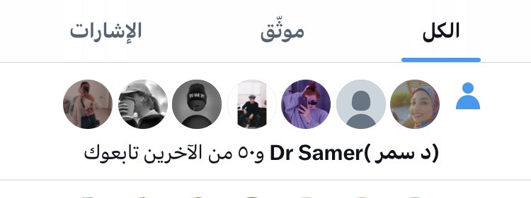 يلا ياجماعه رتويت وسيب يوزرك هنزل دعم الساعه 1♥️♥️♥️♥️✅