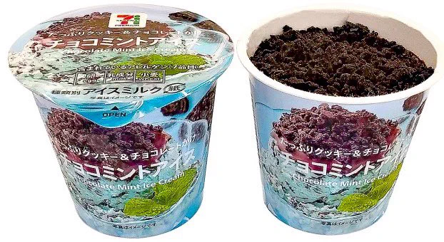 「７プレミアム チョコミントアイス」チョコチップを混ぜ込んだ爽やかなミントアイスの上に、チョコレートとココアクッキーをトッピング